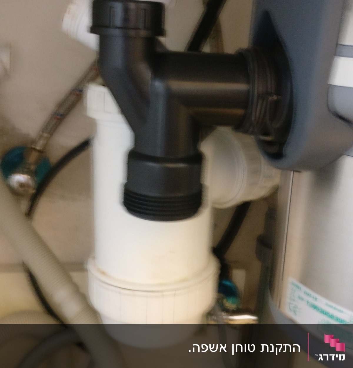 צינור ניקוז מתחת לכיור עם מחברים